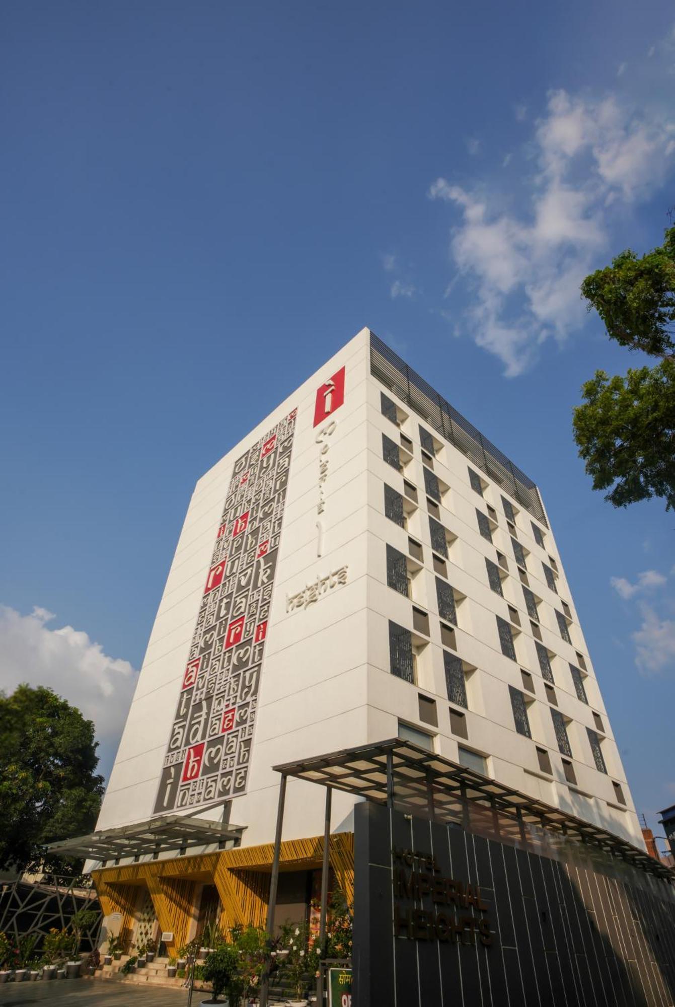Hotel Imperial Heights Deoghar Zewnętrze zdjęcie